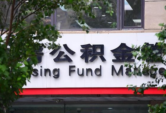 固原离职公积金封存了怎么取出来（离职公积金账户封存怎样取出来）
